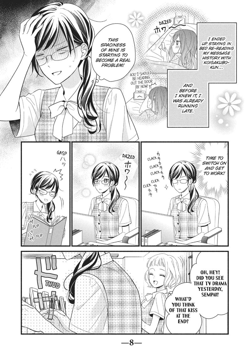 Koigakubo Kun Ni Wa Hajimete Wo Ubawaremashita 9 9