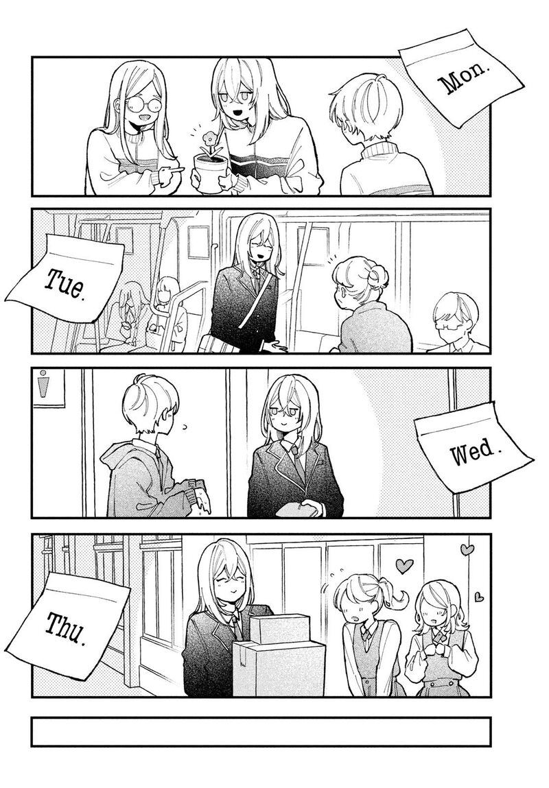 Koiseyo Mayakashi Tenshi Domo 1 23