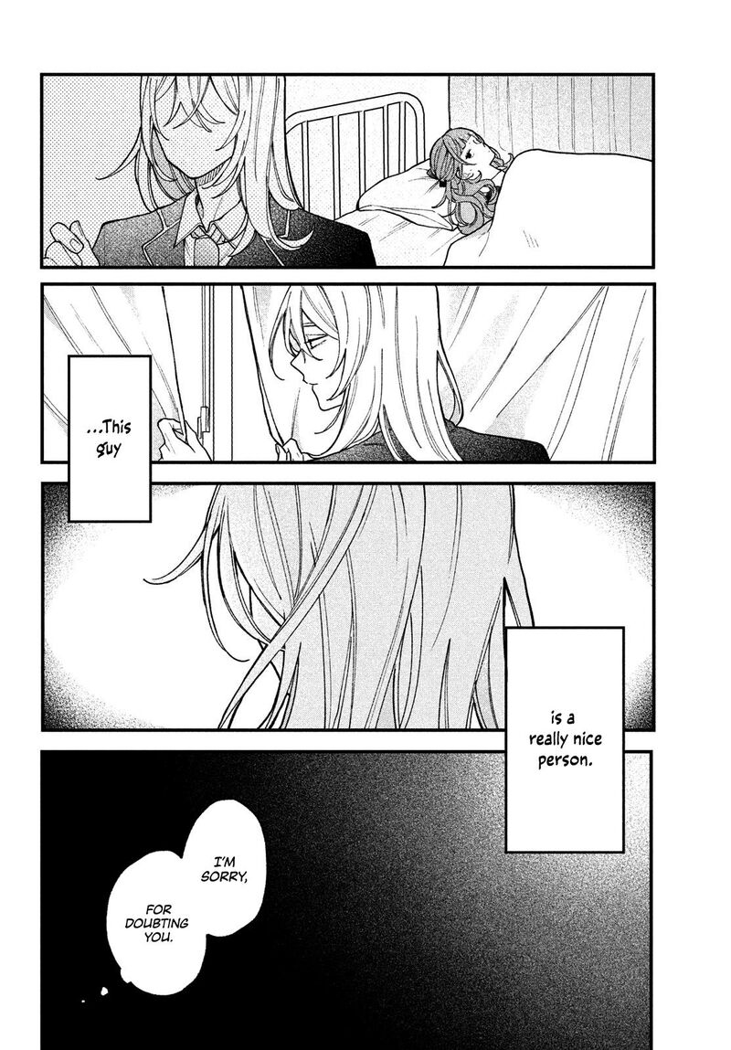 Koiseyo Mayakashi Tenshi Domo 1 29