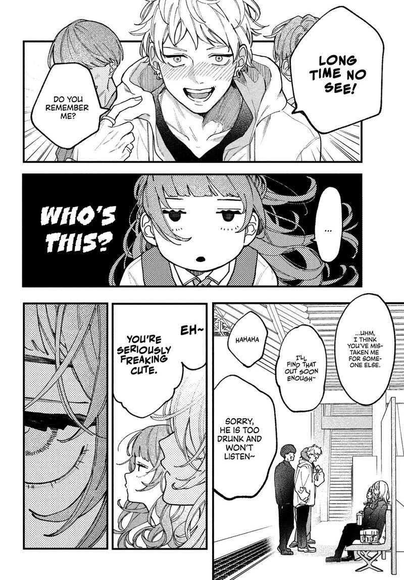 Koiseyo Mayakashi Tenshi Domo 1 33