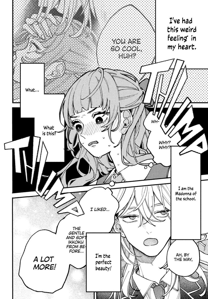 Koiseyo Mayakashi Tenshi Domo 1 45