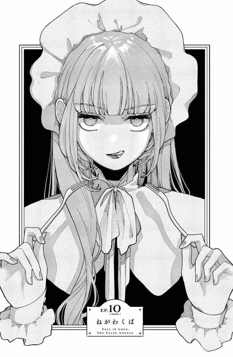 Koiseyo Mayakashi Tenshi Domo 10 2