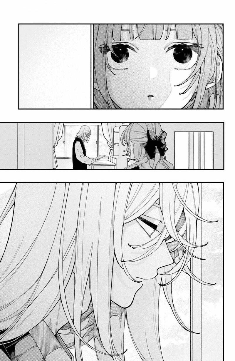 Koiseyo Mayakashi Tenshi Domo 10 7