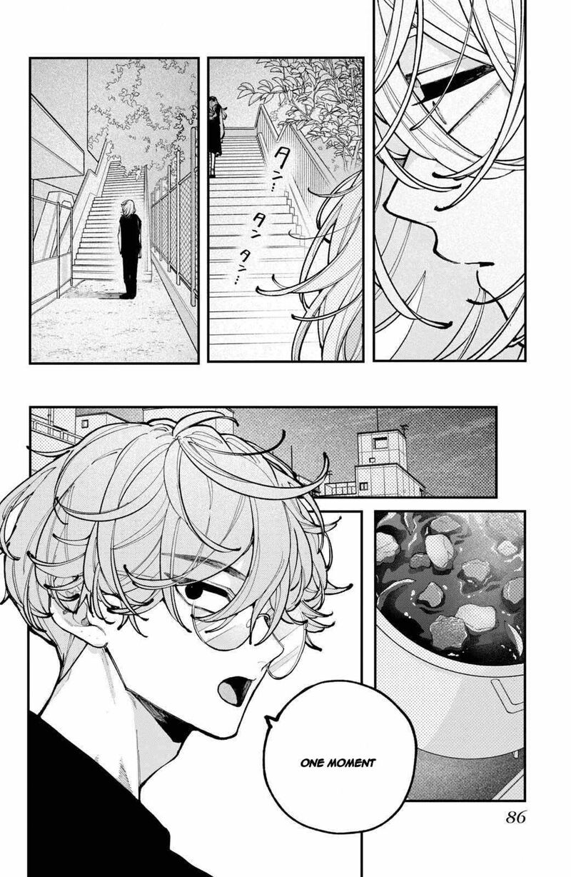 Koiseyo Mayakashi Tenshi Domo 11 5