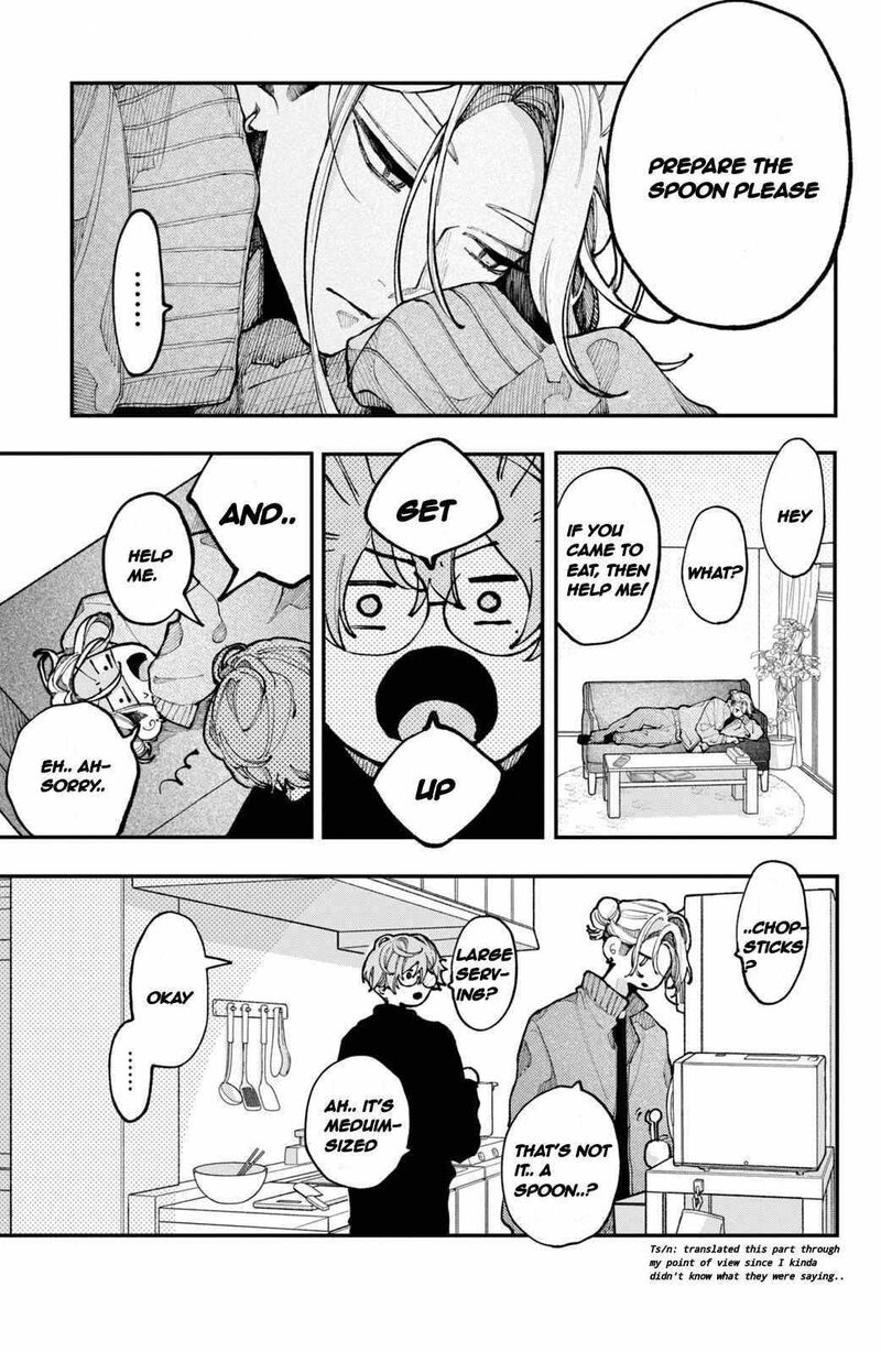 Koiseyo Mayakashi Tenshi Domo 11 6