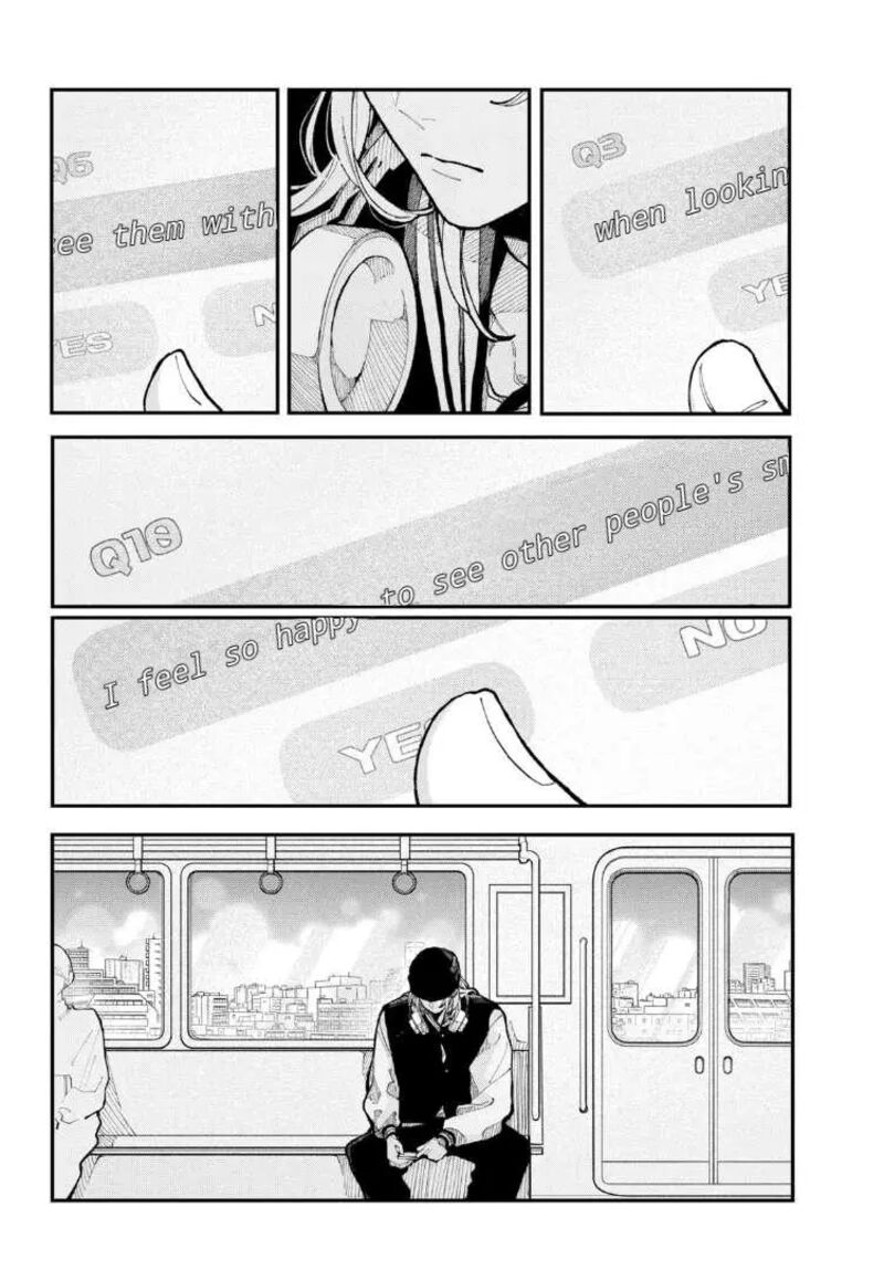 Koiseyo Mayakashi Tenshi Domo 12 39
