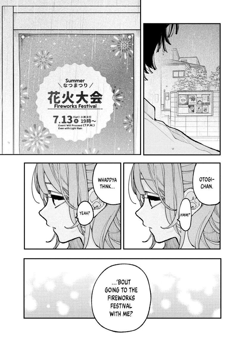 Koiseyo Mayakashi Tenshi Domo 13 38