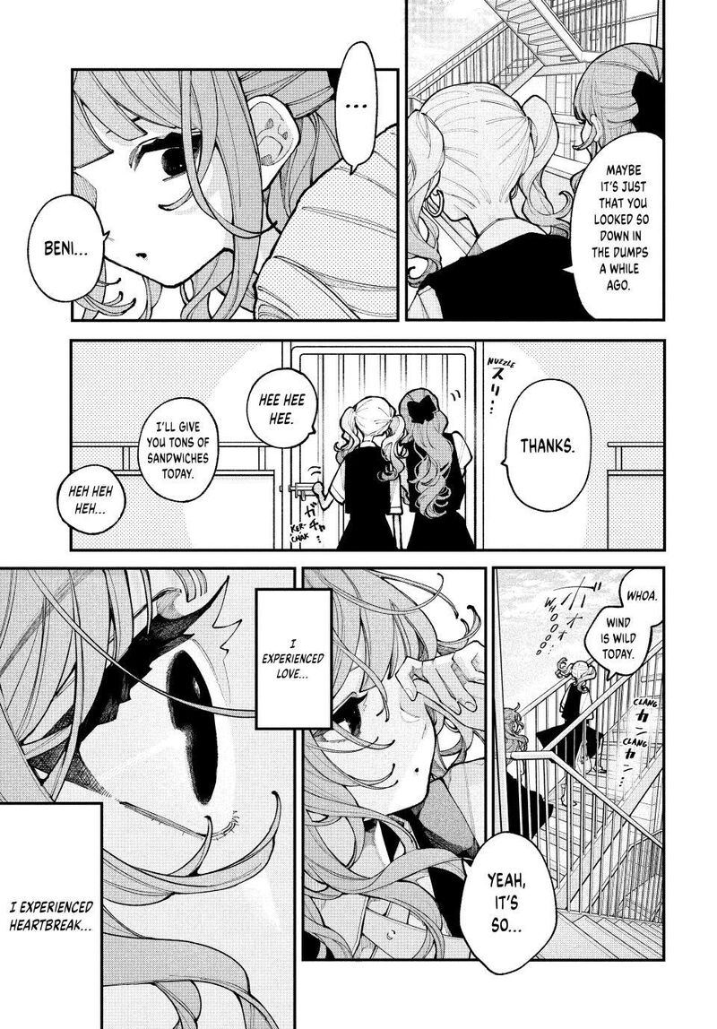 Koiseyo Mayakashi Tenshi Domo 13 8