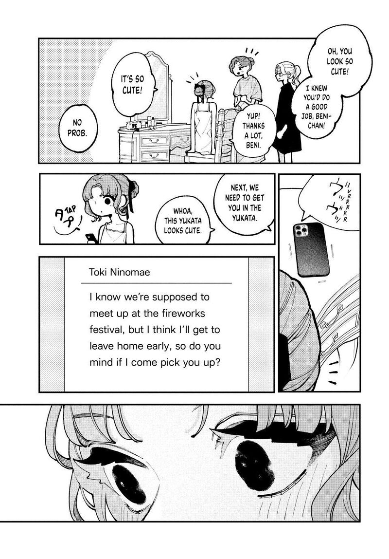 Koiseyo Mayakashi Tenshi Domo 14 11