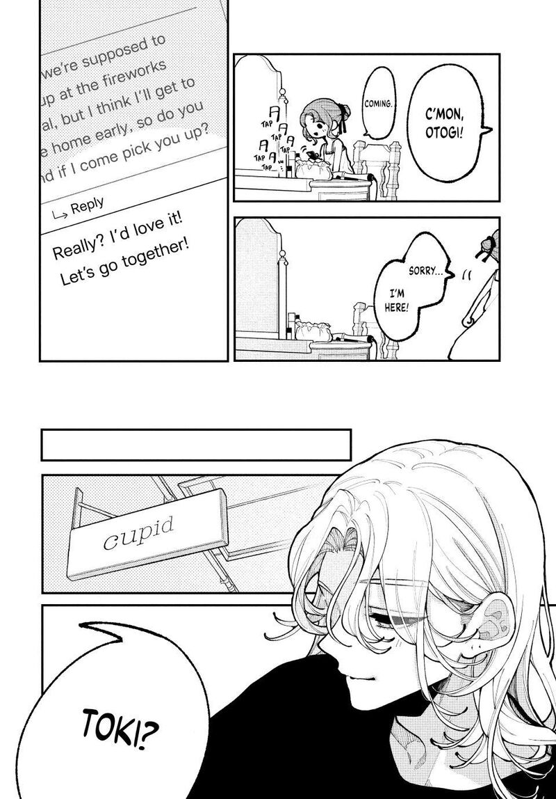 Koiseyo Mayakashi Tenshi Domo 14 12