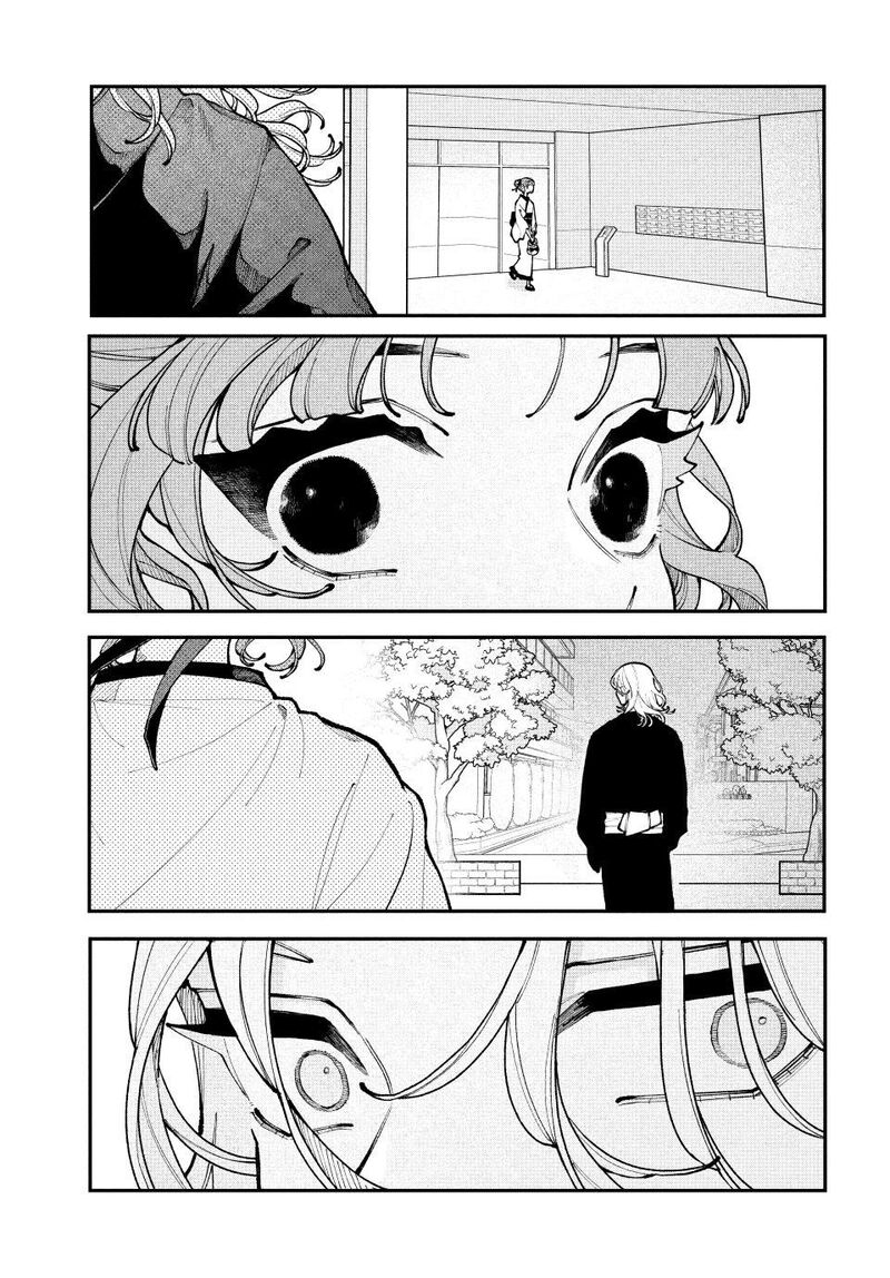 Koiseyo Mayakashi Tenshi Domo 14 19