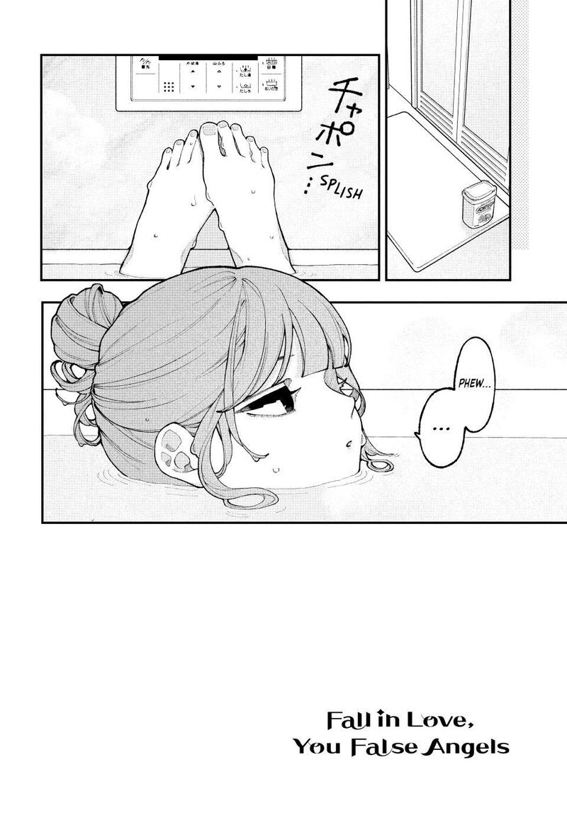 Koiseyo Mayakashi Tenshi Domo 14 2