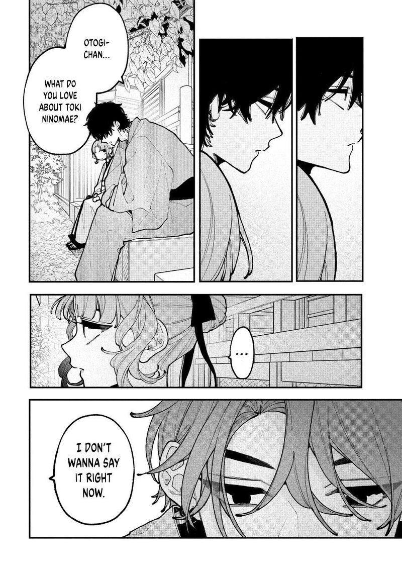 Koiseyo Mayakashi Tenshi Domo 14 34