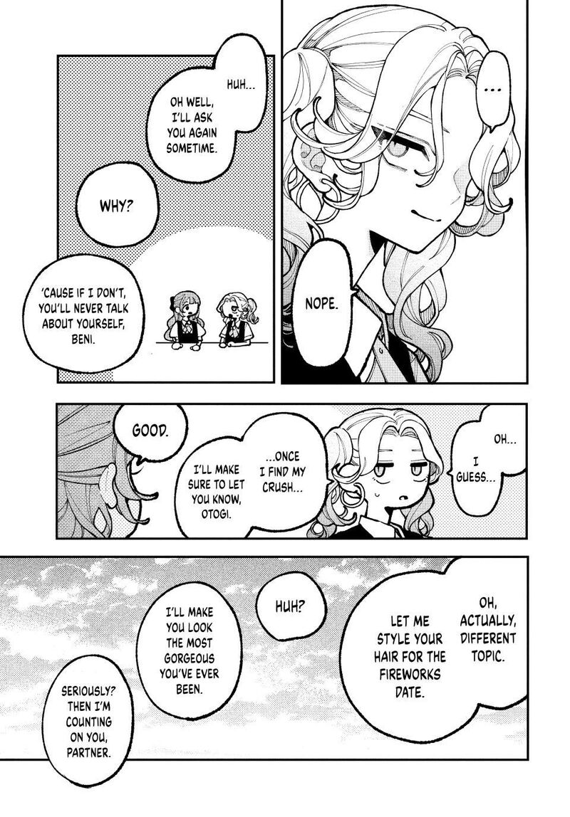 Koiseyo Mayakashi Tenshi Domo 14 7
