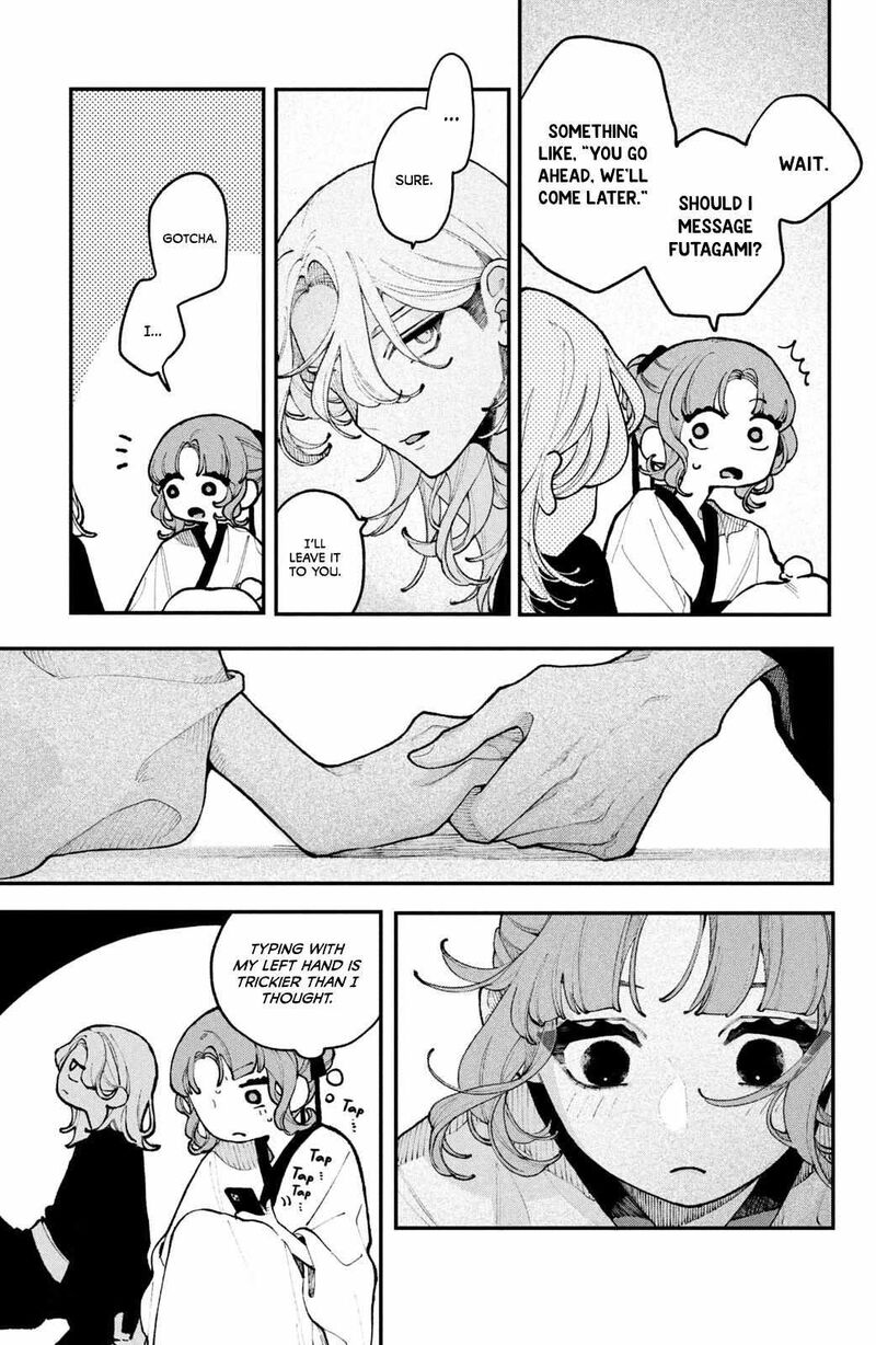 Koiseyo Mayakashi Tenshi Domo 15 7