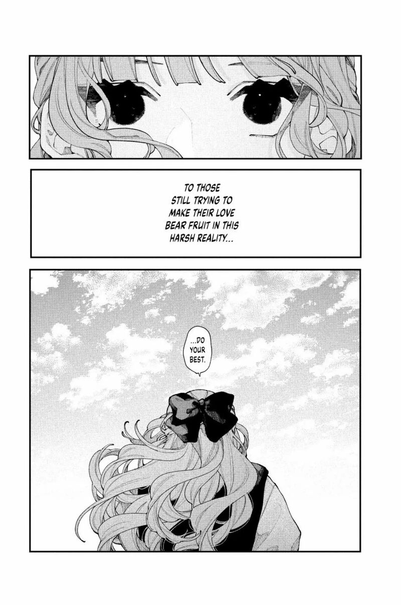 Koiseyo Mayakashi Tenshi Domo 16 8