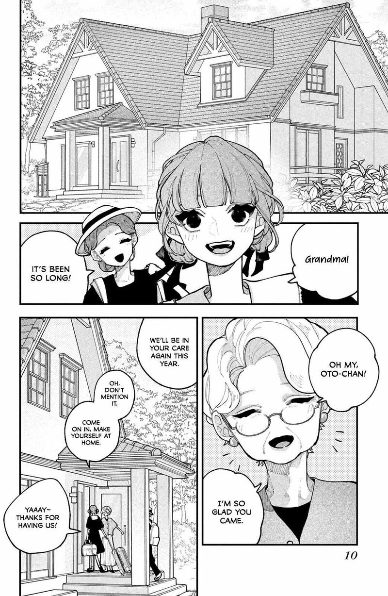 Koiseyo Mayakashi Tenshi Domo 17 10