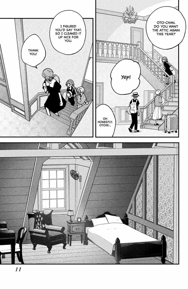 Koiseyo Mayakashi Tenshi Domo 17 11