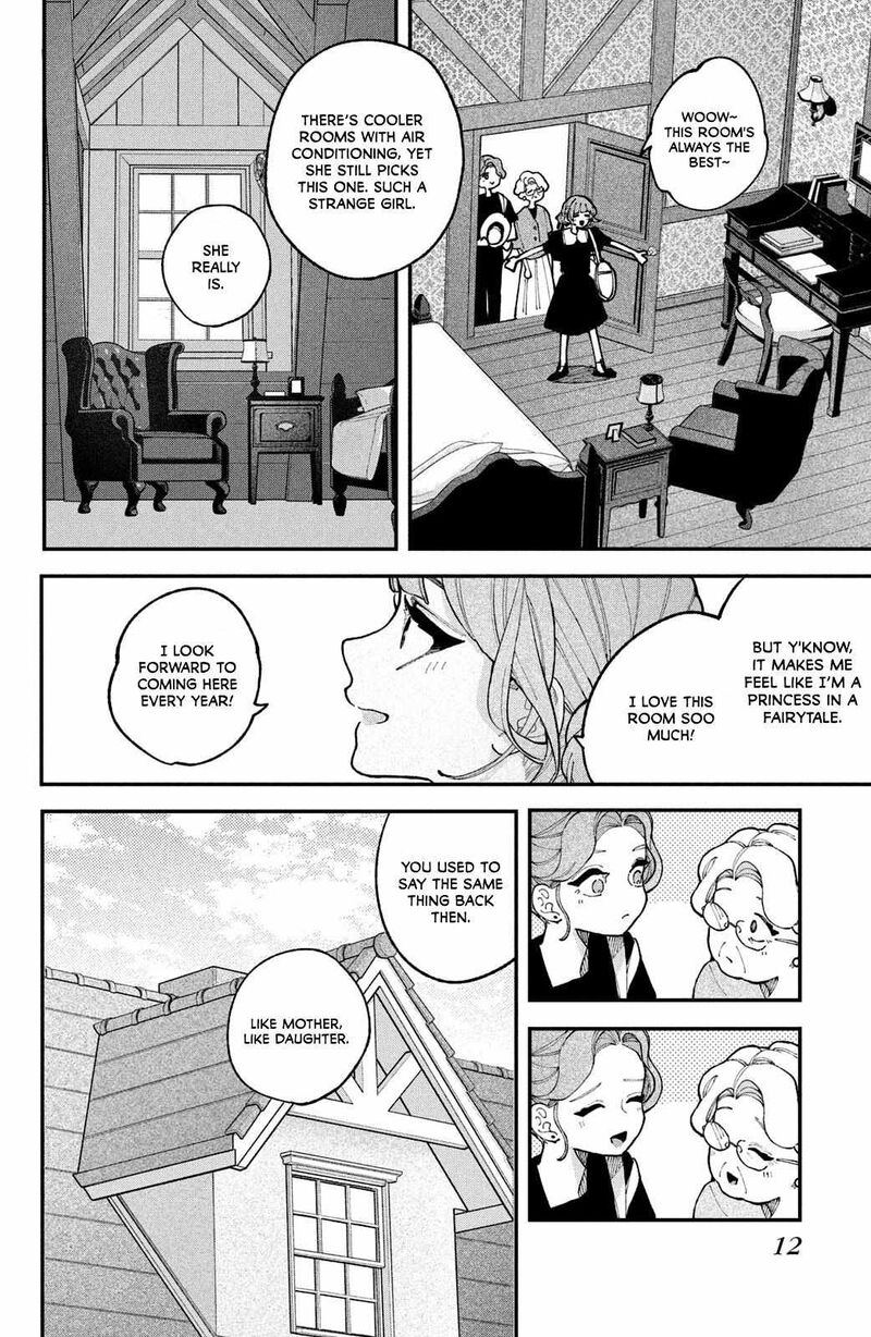 Koiseyo Mayakashi Tenshi Domo 17 12