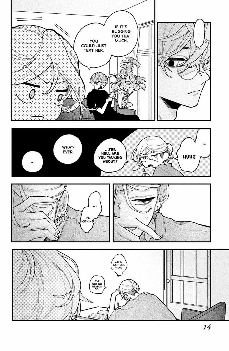 Koiseyo Mayakashi Tenshi Domo 17 14