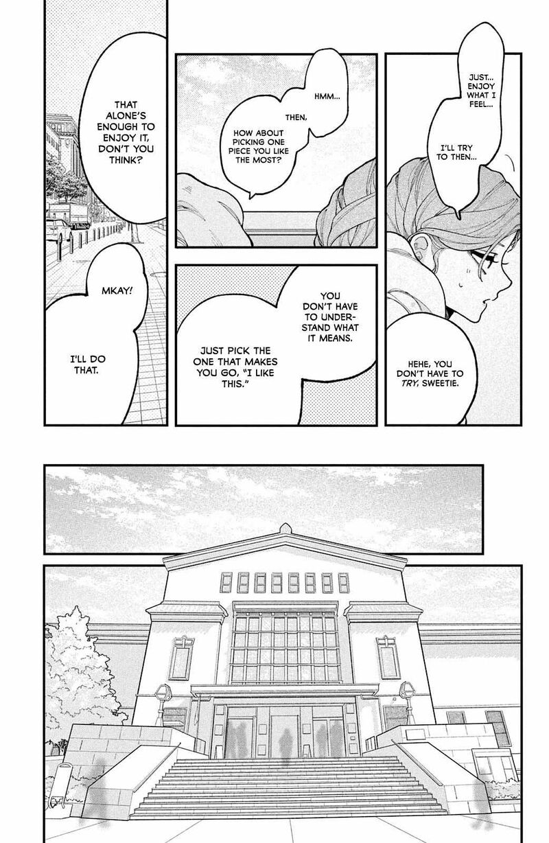 Koiseyo Mayakashi Tenshi Domo 17 19