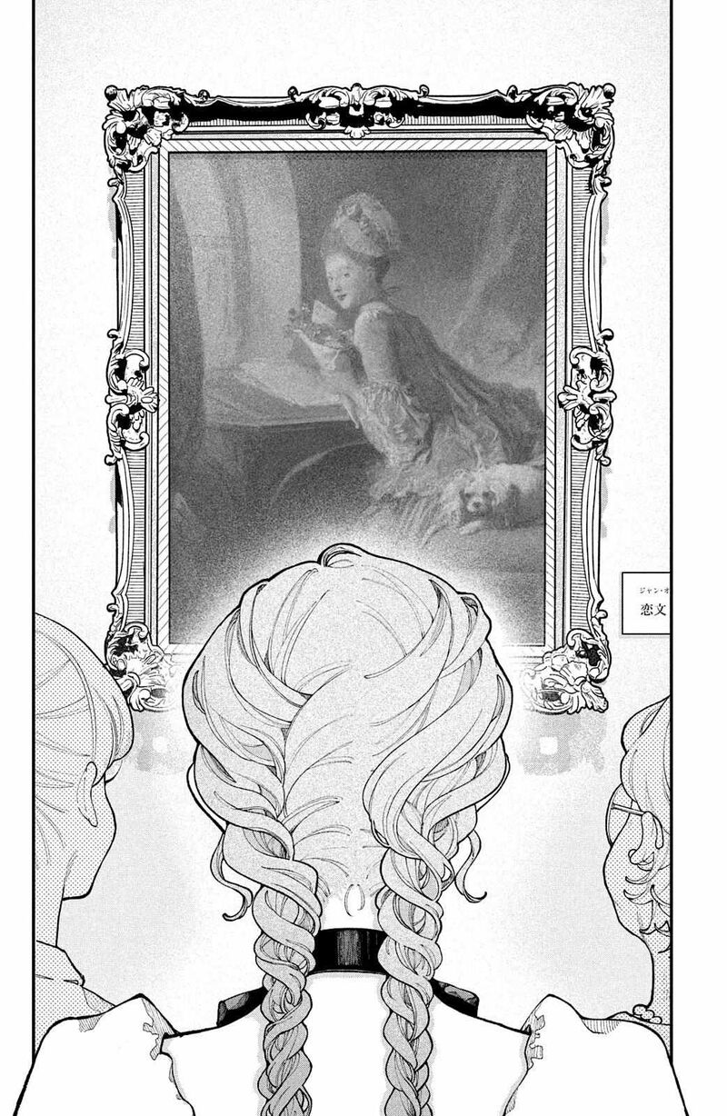 Koiseyo Mayakashi Tenshi Domo 17 22