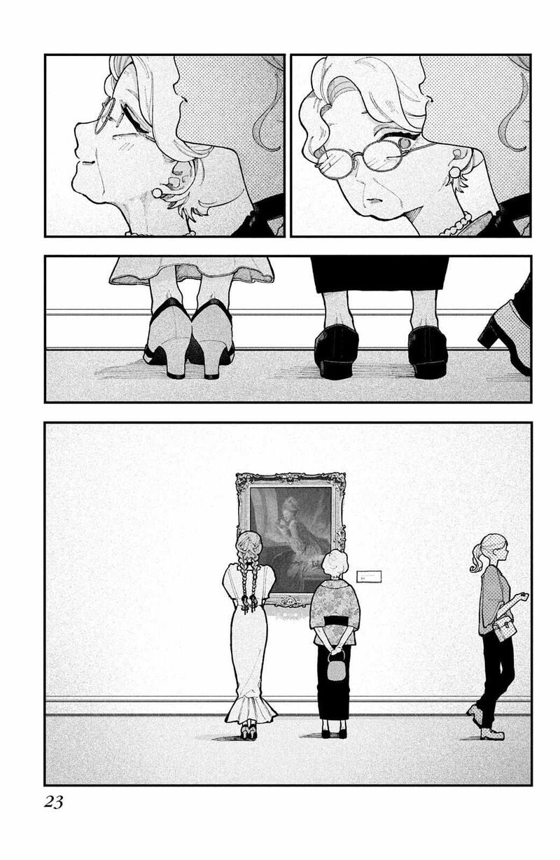 Koiseyo Mayakashi Tenshi Domo 17 23