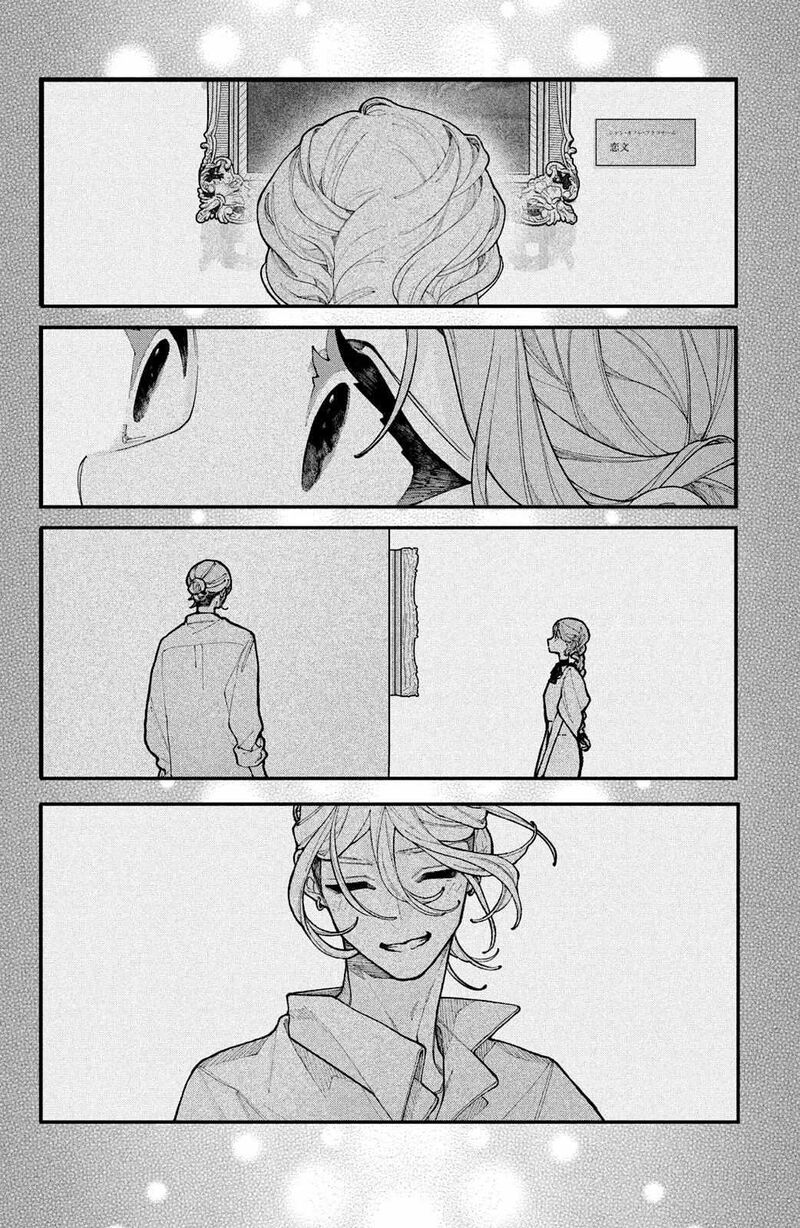 Koiseyo Mayakashi Tenshi Domo 17 26