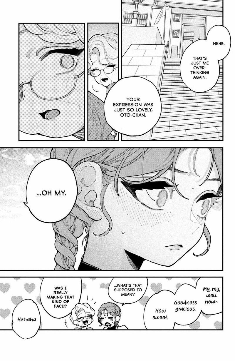 Koiseyo Mayakashi Tenshi Domo 17 27