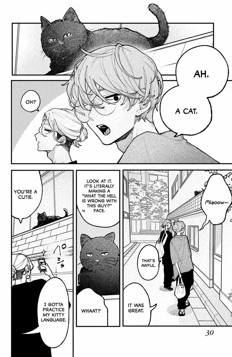 Koiseyo Mayakashi Tenshi Domo 17 30