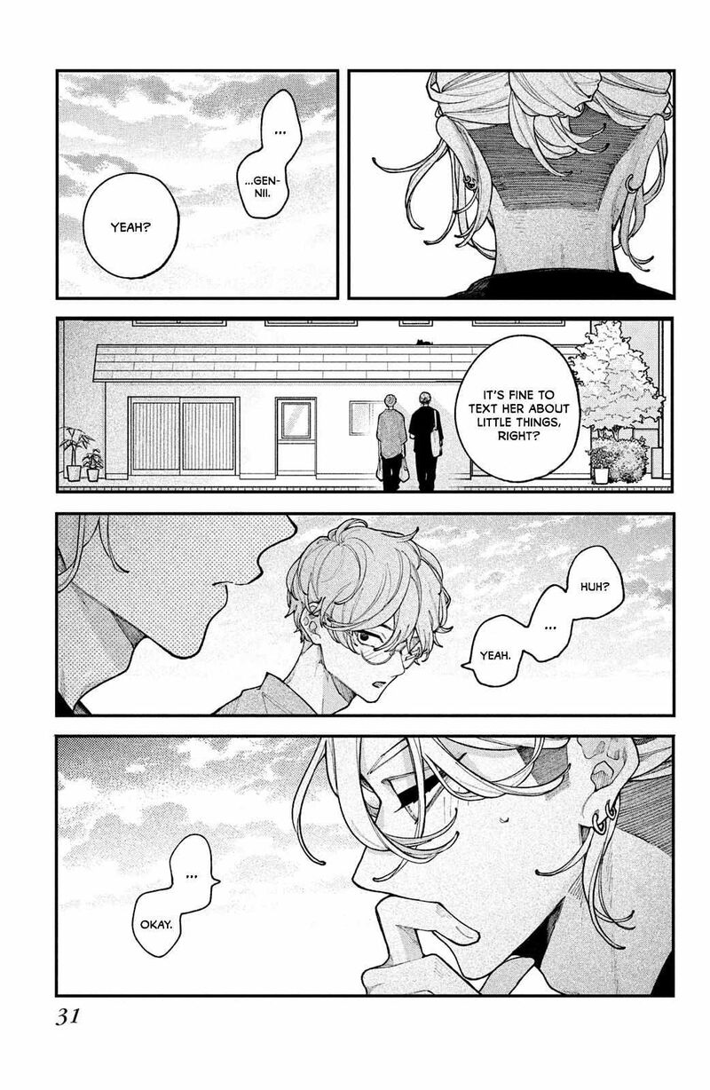 Koiseyo Mayakashi Tenshi Domo 17 31