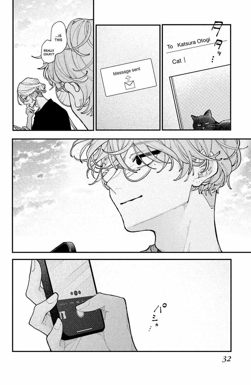 Koiseyo Mayakashi Tenshi Domo 17 32