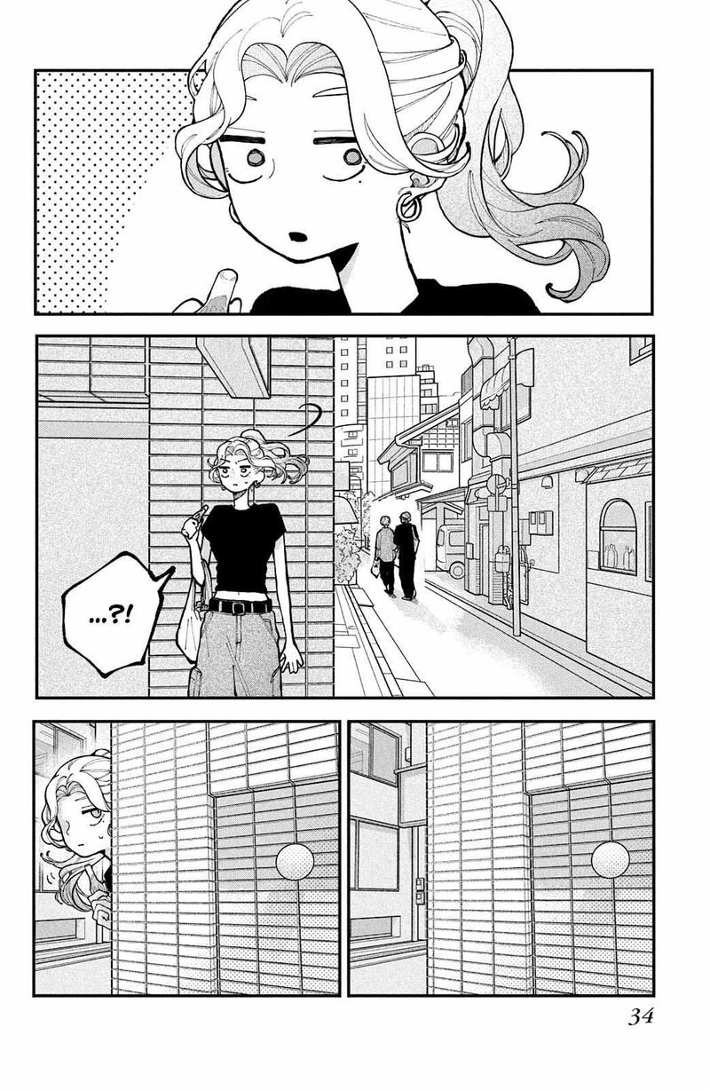 Koiseyo Mayakashi Tenshi Domo 17 34