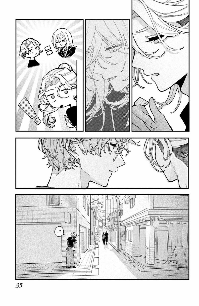 Koiseyo Mayakashi Tenshi Domo 17 35