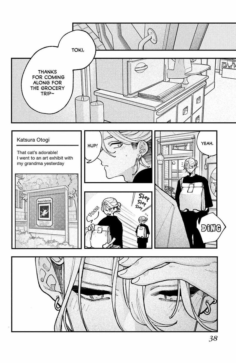 Koiseyo Mayakashi Tenshi Domo 17 38