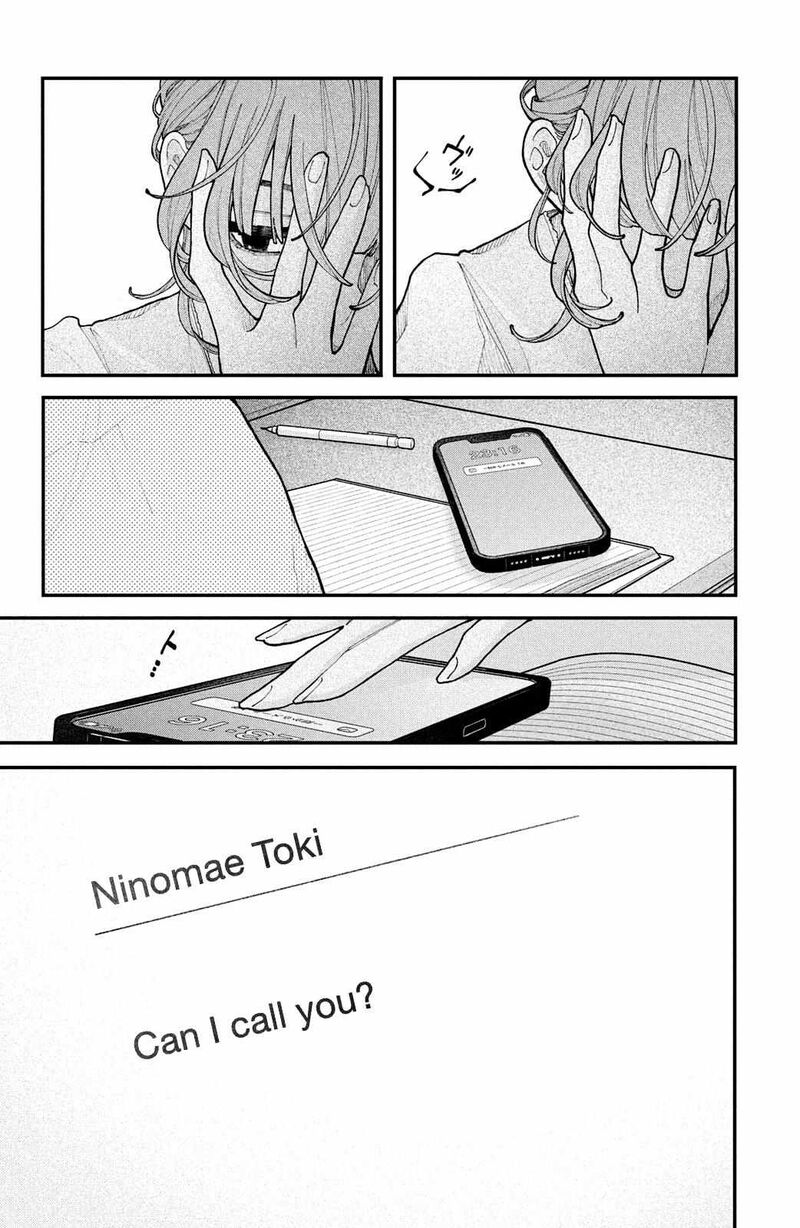 Koiseyo Mayakashi Tenshi Domo 17 48