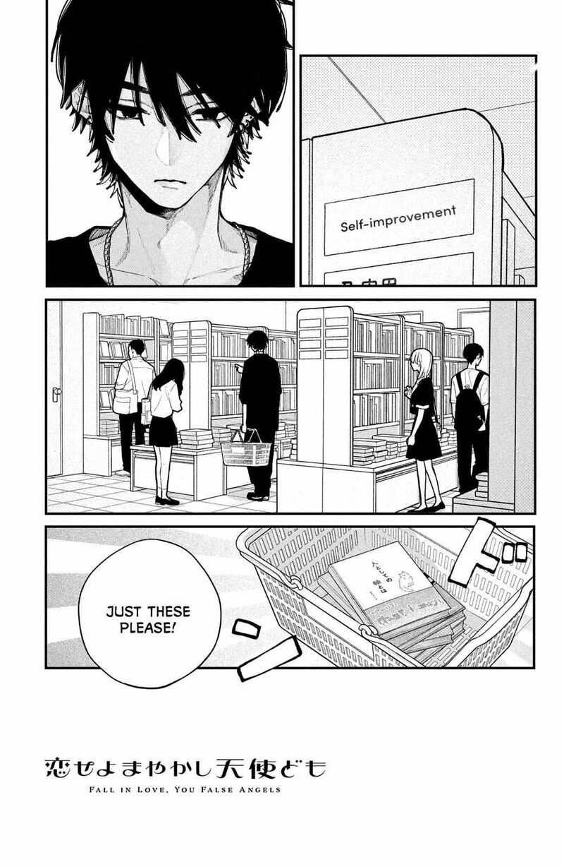 Koiseyo Mayakashi Tenshi Domo 17 7