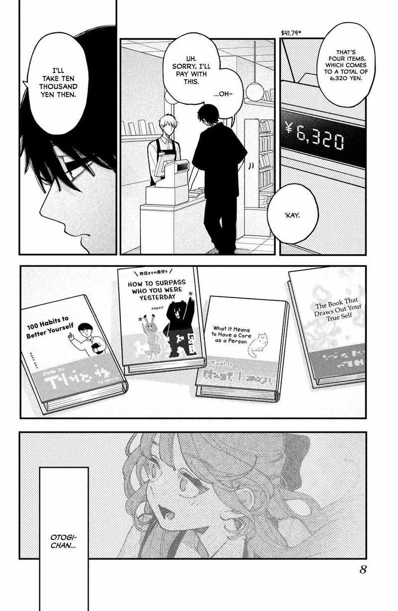 Koiseyo Mayakashi Tenshi Domo 17 8