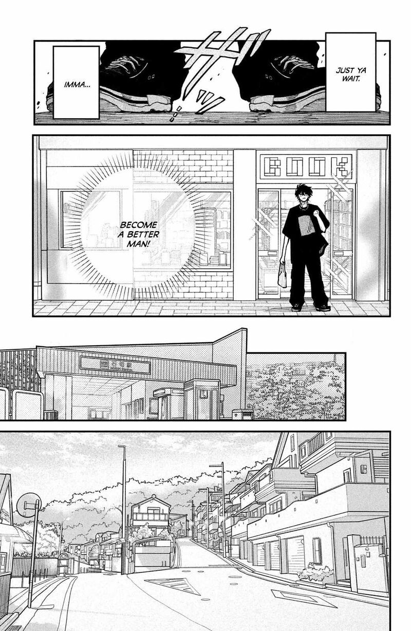 Koiseyo Mayakashi Tenshi Domo 17 9