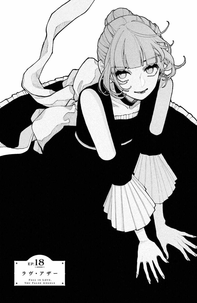 Koiseyo Mayakashi Tenshi Domo 18 1