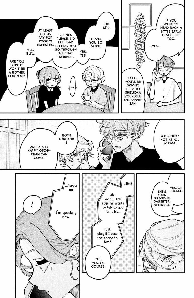 Koiseyo Mayakashi Tenshi Domo 18 11