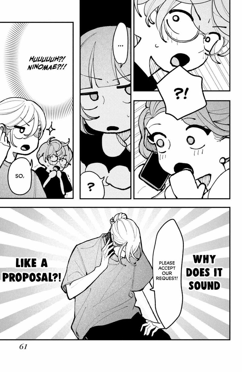 Koiseyo Mayakashi Tenshi Domo 18 13