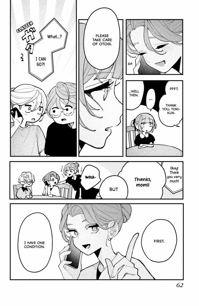 Koiseyo Mayakashi Tenshi Domo 18 14