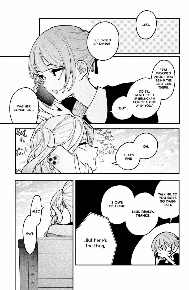 Koiseyo Mayakashi Tenshi Domo 18 15