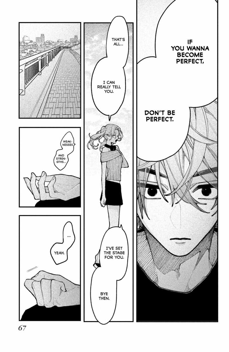 Koiseyo Mayakashi Tenshi Domo 18 19