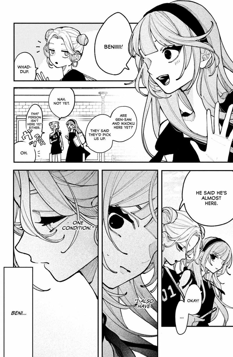 Koiseyo Mayakashi Tenshi Domo 18 22