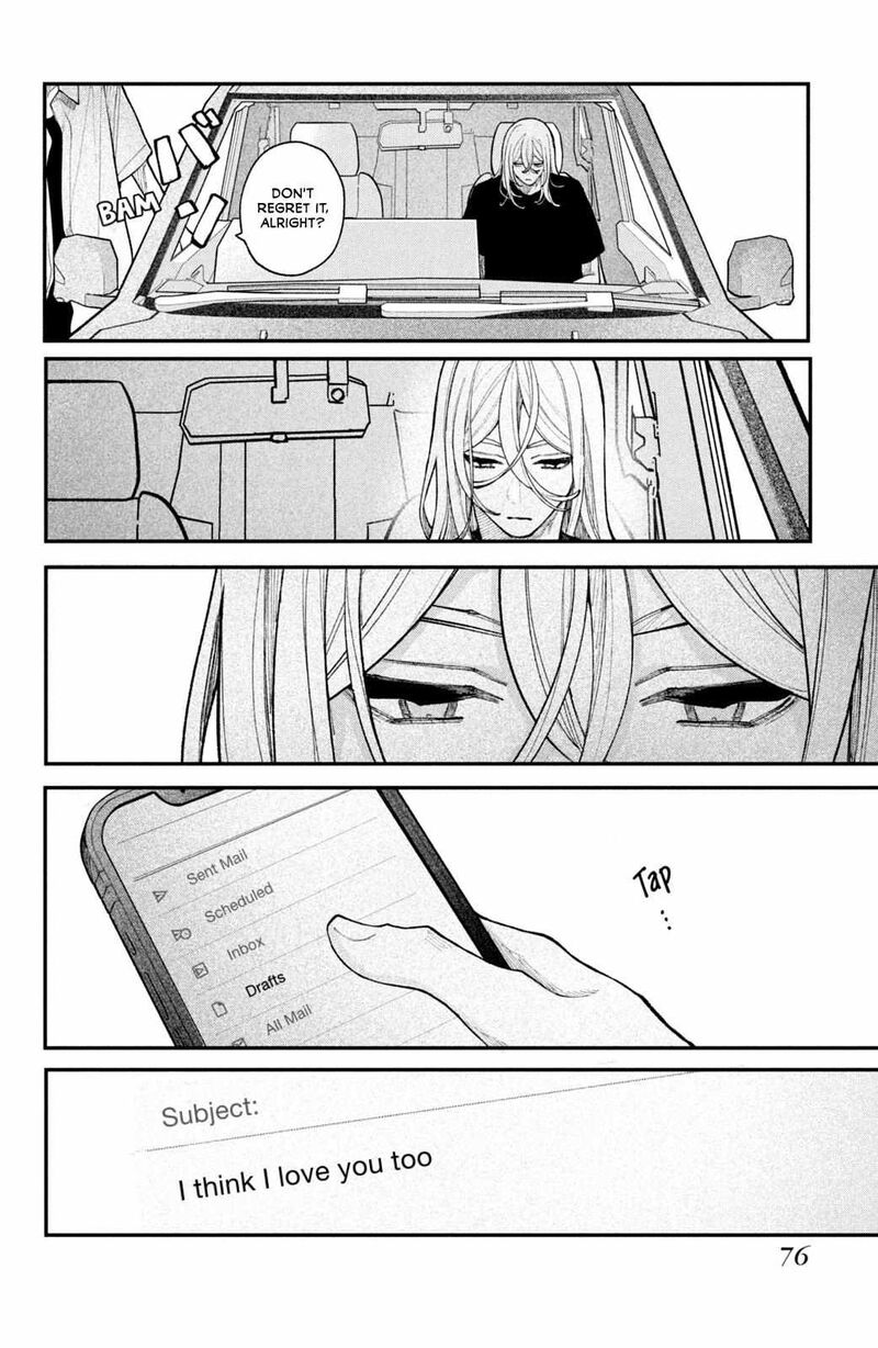 Koiseyo Mayakashi Tenshi Domo 18 28