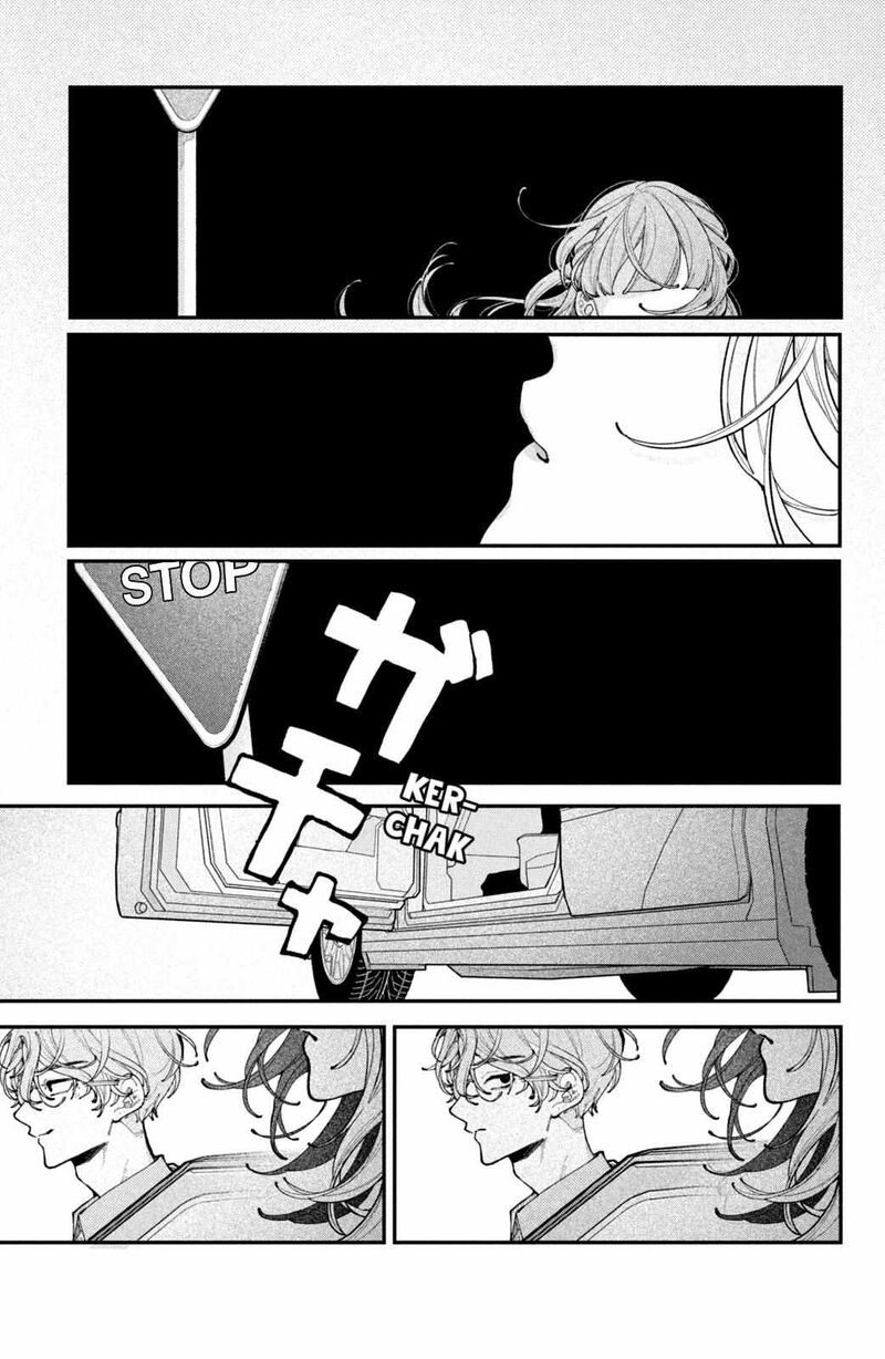 Koiseyo Mayakashi Tenshi Domo 18 31