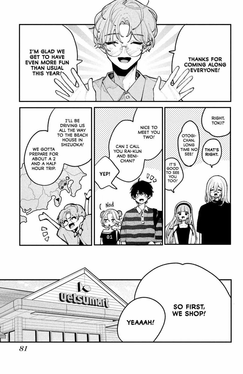 Koiseyo Mayakashi Tenshi Domo 18 33