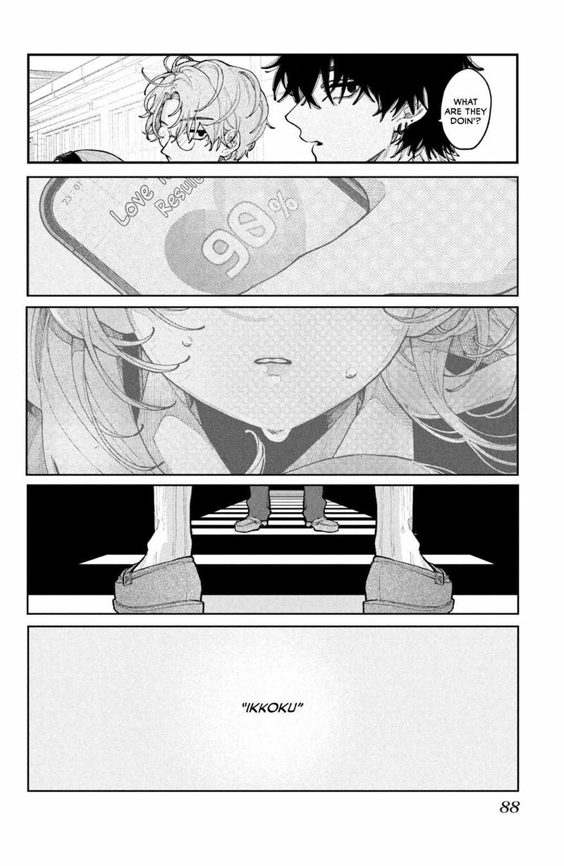 Koiseyo Mayakashi Tenshi Domo 18 40